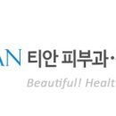 연세진성형외과의원 이미지
