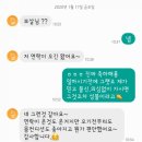 태금강 이미지