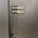 동신비뇨기과의원(상봉점) | 상봉주말비뇨기과, 요로결석통증 참으면 어떻게 될까?