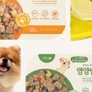 댕댕이밥상 이미지