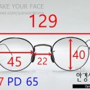 보이다안경 이미지