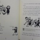 4GO뭉치 이미지