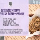 광주참병원 이미지