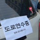그린카마스타 | 직장인 초보 운전연습 후기 ｜인천 도로주행, 운전연습 코스 추천