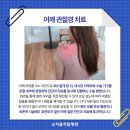 서울척탑병원 이미지