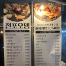 부산진오뎅 이미지