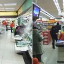 현대화슈퍼 이미지