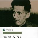 종국농장 이미지
