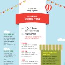 큰장날식품 이미지