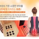 휴사우나 이미지