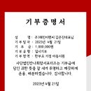 해인이엔씨