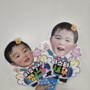 그린어린이집 | 🤔어린이집 유치원 발표회, 음악회 대두 피켓 제작 후기 (ft. 그린아트팝)