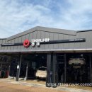 공임나라오산궐동점 이미지