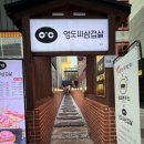 영도씨삼겹살 이미지