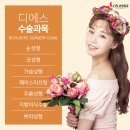 이희송성형외과 네이버블로그