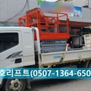 과천식자재마트 이미지
