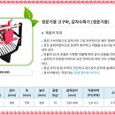 하나종합농기계