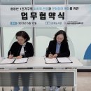 종합사회복지관 작은도서관 | 은계도서관, 작은자리종합사회복지관과 중장년 1인 가구 지원 업무협약 체결