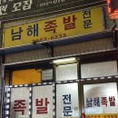 개화산역 이미지