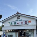&lt;군산 맛집&gt; 소고기 무국 맛집 한일옥