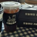 카페인중독 화곡점 네이버블로그