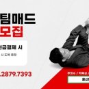 울산팀매드 이미지