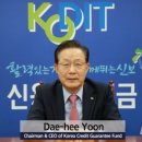 신용보증기금