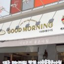 이승훈의 좋은아침 이미지