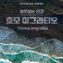 제주도립미술관 연합뉴스