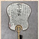 선가 이미지