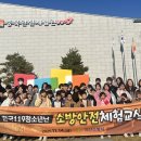 송면초등학교 이미지