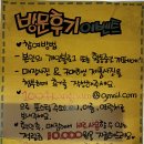 천사네일 강남점 네이버블로그