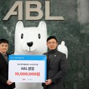 NGO기업장애인협회 이미지