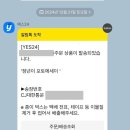[드라마 굿즈] 드라마 &lt;정년이&gt; 포토에세이 후기: 대만족‼️ (feat. 특전 렌티큘러 카드 교환 대환영)