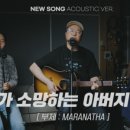 나라C 이미지