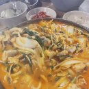 포항한우곱창