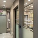 누리이비인후과의원 | [중곡/군자] 누리 이비인후과 내돈내산 솔직 후기