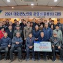 대화경로당 이미지