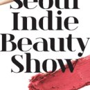 (주)인디디자인