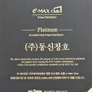 부영9단지A 이미지