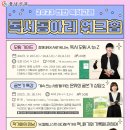 쌍용도서관 이미지
