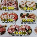 식자재마트마켓탑 네이버블로그