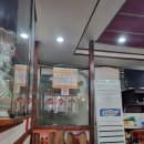 대림반점 이미지