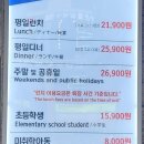 서울 명동 초밥 뷔페 가성비 맛집ㅣ다이닝원 + 평일 디너