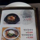 뚱보화로불고기 칠암점 이미지