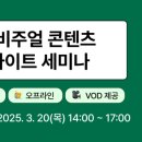 AI콘텐츠 및 컴퓨터 활용 이미지