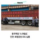 샵 초도 이미지