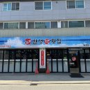 아산탕정 막회 맛집 지중해마을횟집 한성막횟집