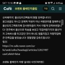 썬팅팩토리 이미지
