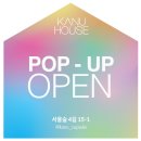 메종카누네 이미지